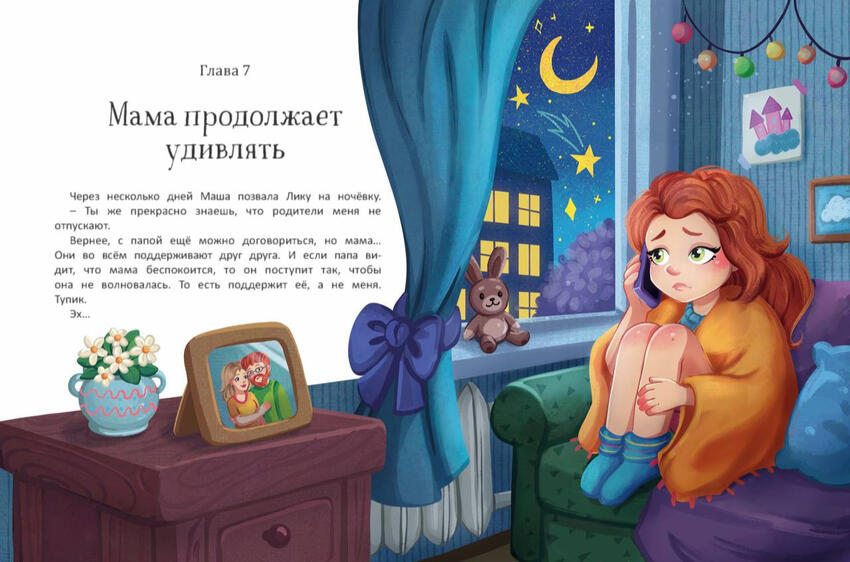 Viverra orci dapibus